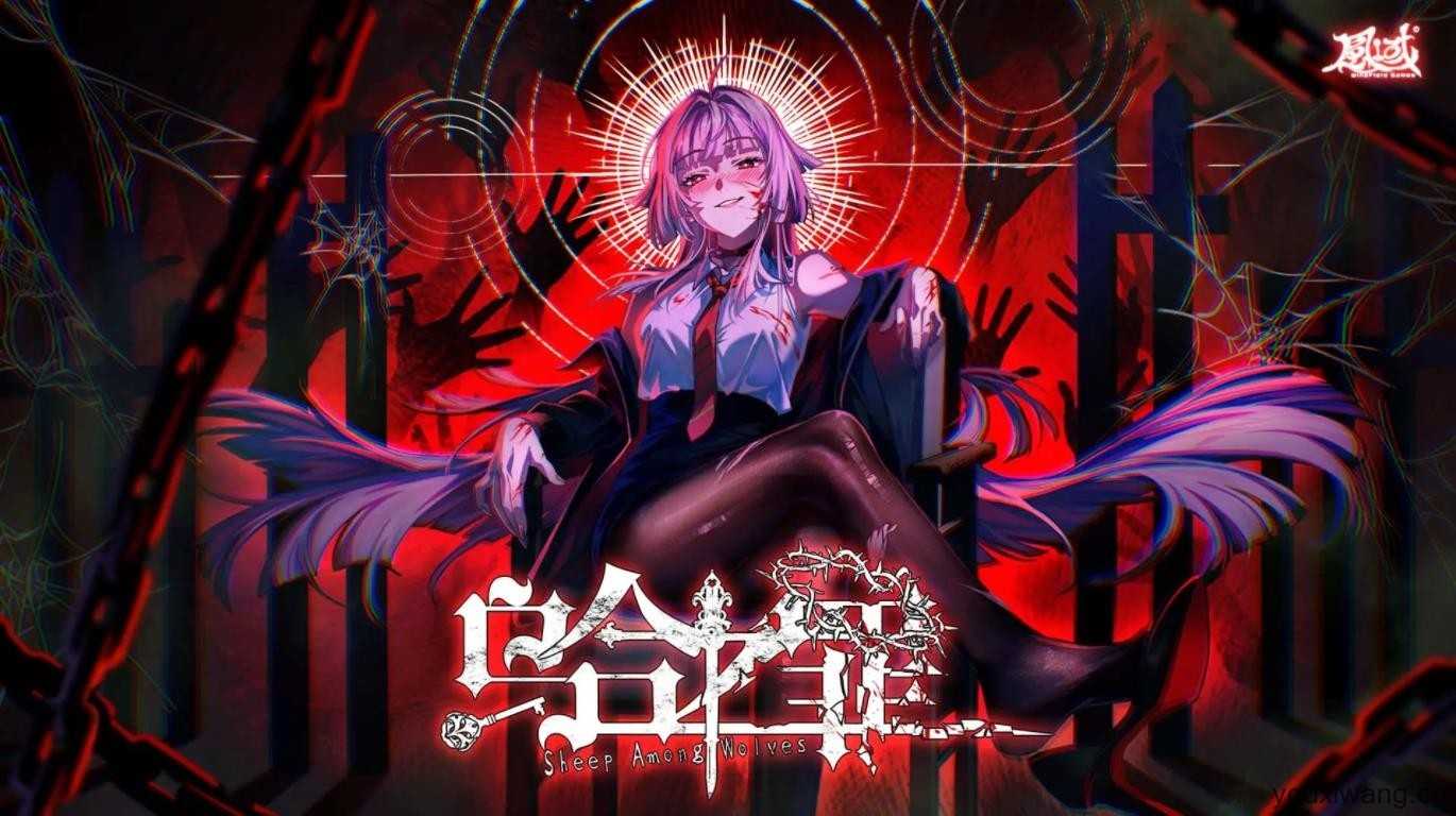 乌合之罪截图