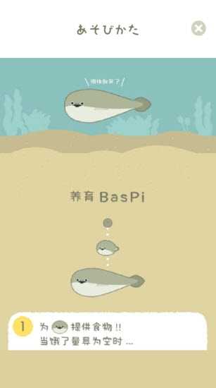 虚无鱼baspi截图