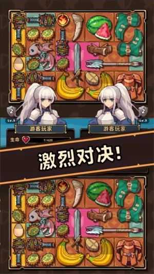 背包冲突截图