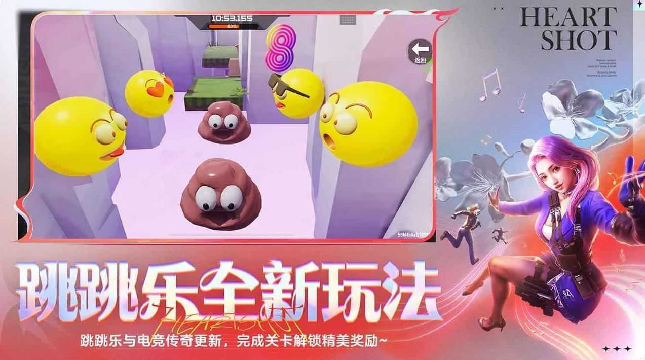 穿越火线体验服截图