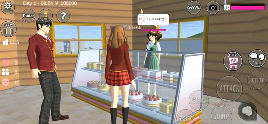 Sakura School Simulator截图