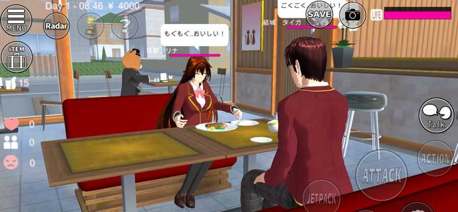 Sakura School Simulator截图