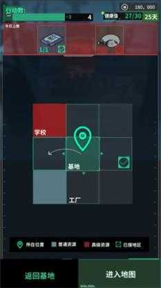 我在末日当牛马截图