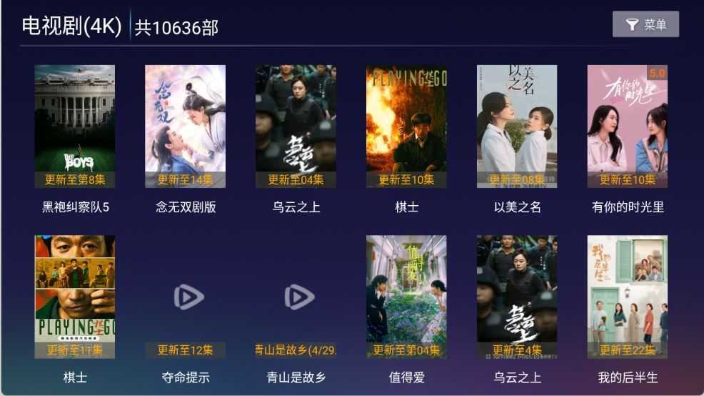 超酷4K截图