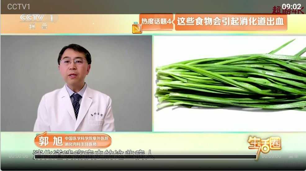超酷4K截图
