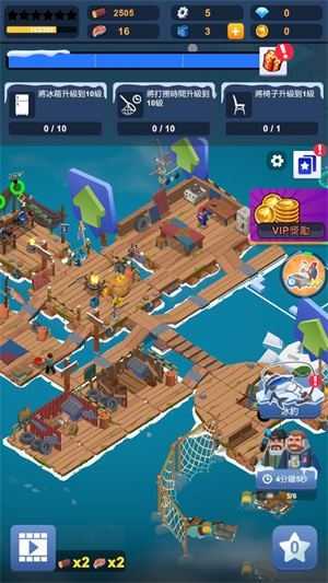 末日生存大亨截图