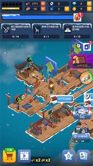 末日生存大亨截图