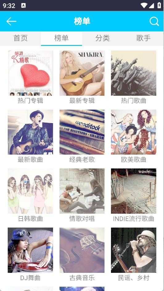 一听音乐网截图