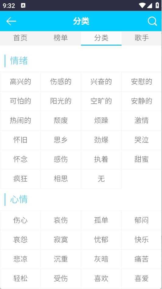 一听音乐网截图