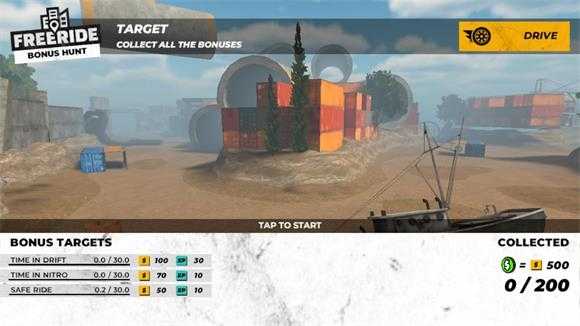 汽车大碰撞截图