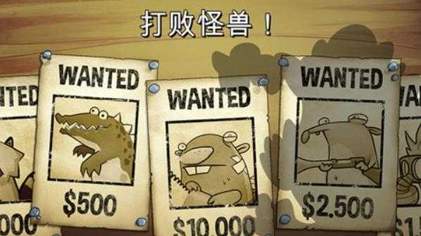 沼泽激战截图