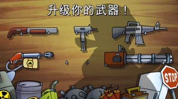 沼泽激战截图