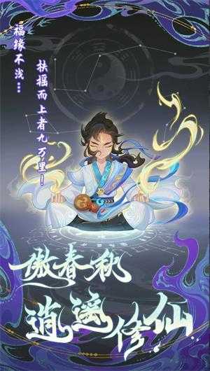 代号鲲截图