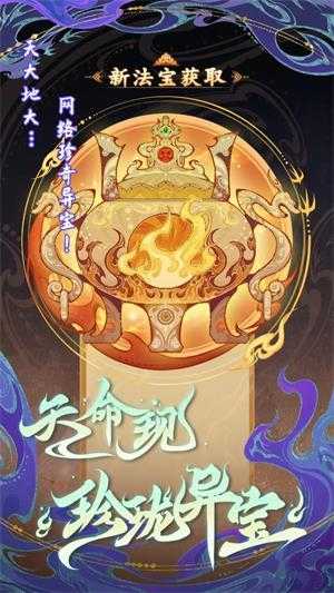 代号鲲截图