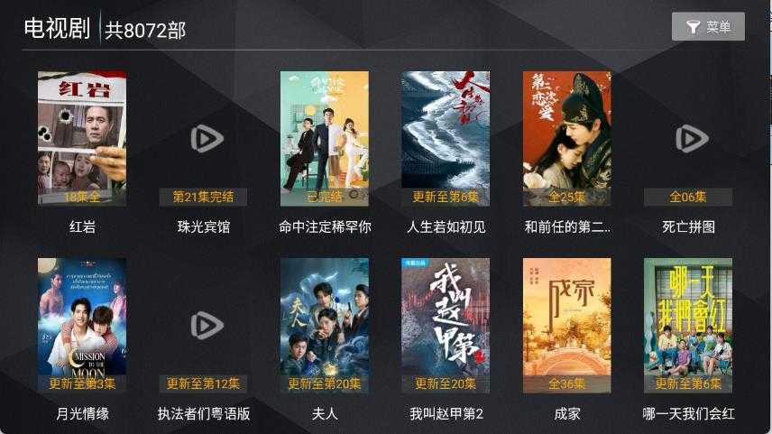 无上影院截图
