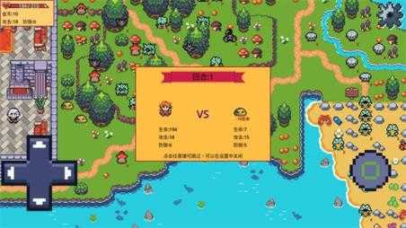 紫水晶骑士物语截图