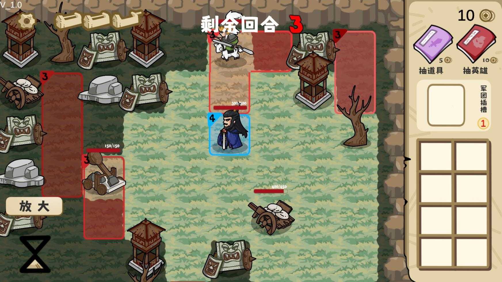 这还能是华容道截图