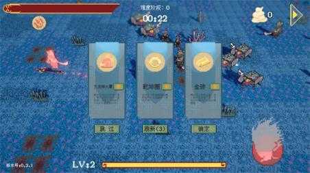火山哥哥黑神榜哪吒截图