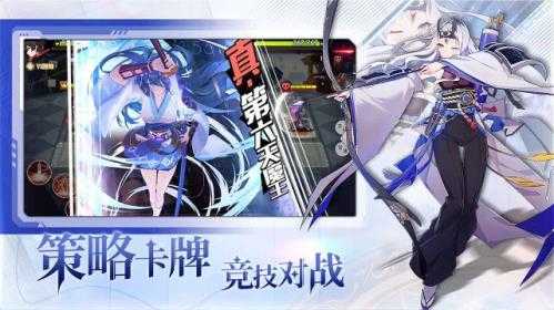 梦的第七章截图