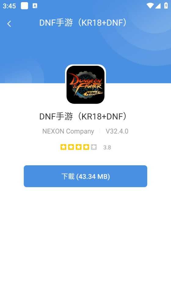 GamesToday正版2025截图