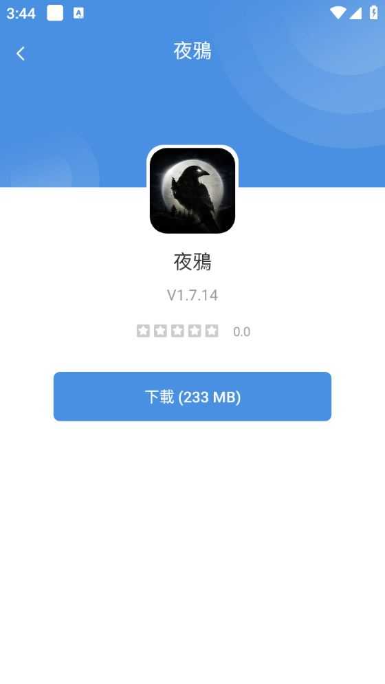 gamestoday截图