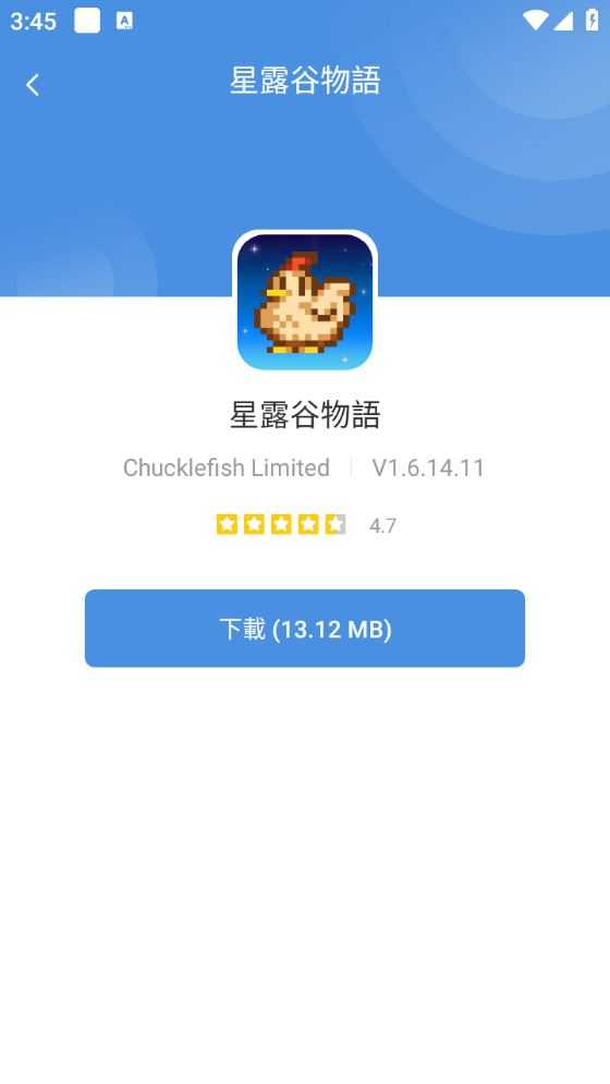 gamestoday截图
