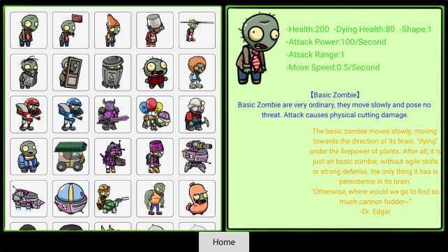 植物大战僵尸卡通版截图