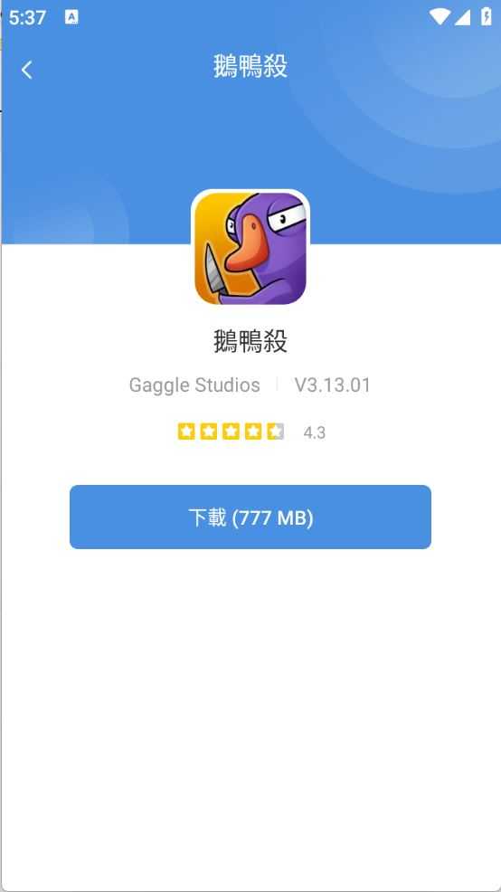 今日游戏GamesToday截图