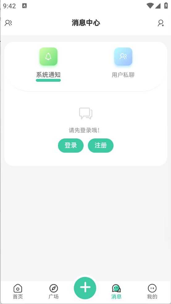 神域社区截图