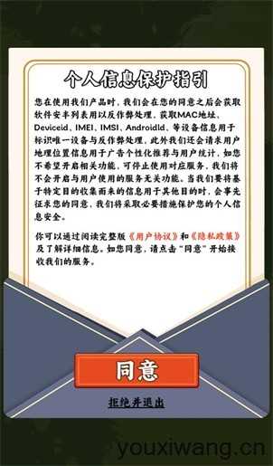 一起种点田截图