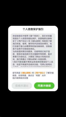 搬个砖块截图