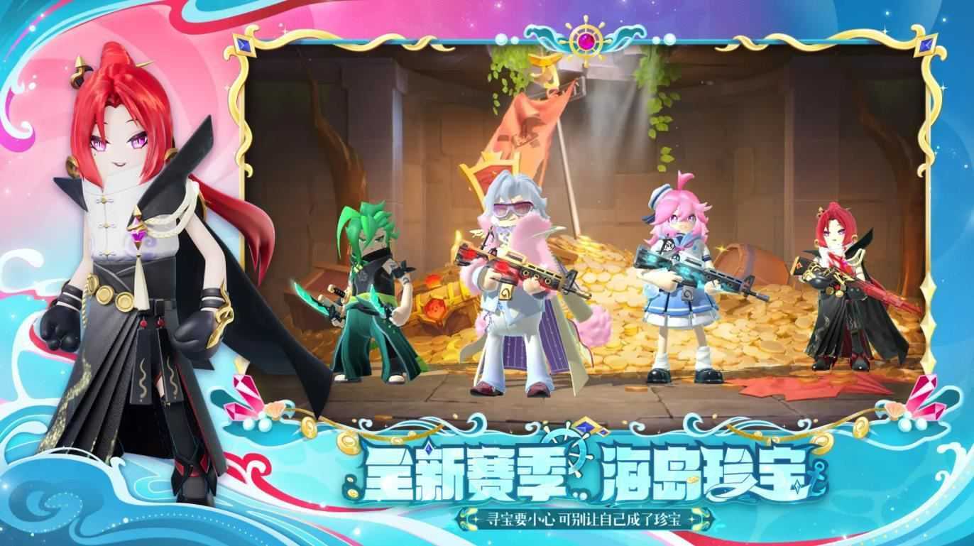 香肠派对截图