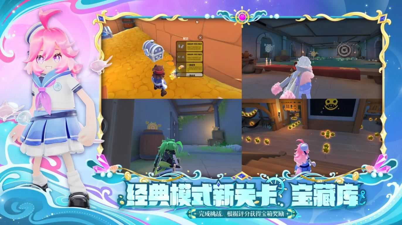 香肠派对截图
