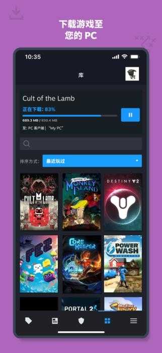 steam官方正版截图