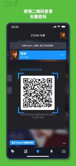 steam官方正版截图