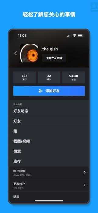steam官方正版截图