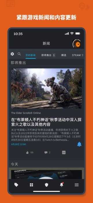 steam官方正版截图