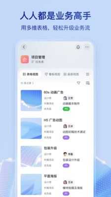 飞书截图