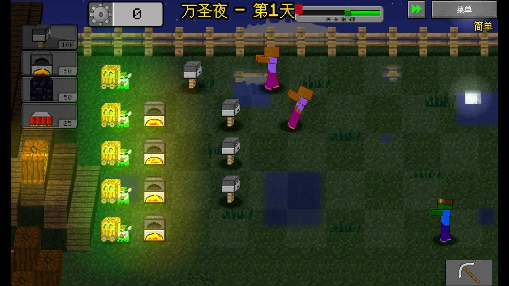 MC大战僵尸2第四章截图