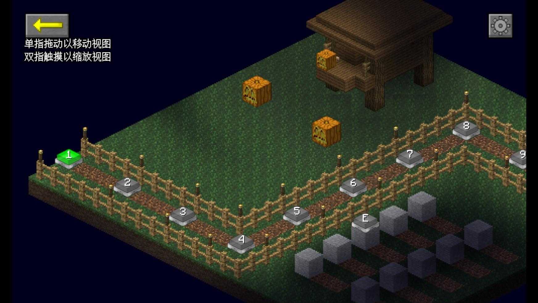 MC大战僵尸2第四章截图