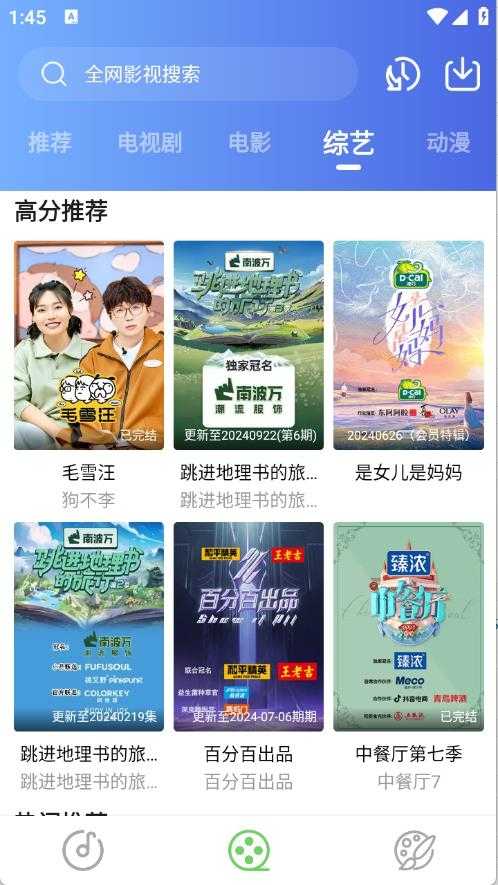 紫树视频截图