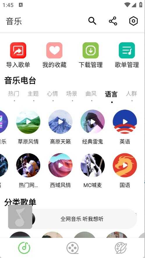 紫树视频截图