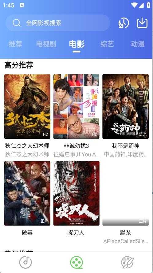 紫树视频截图