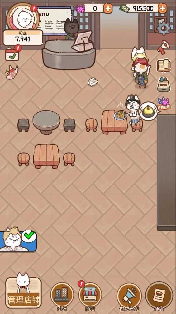 猫餐厅猫粮大亨截图