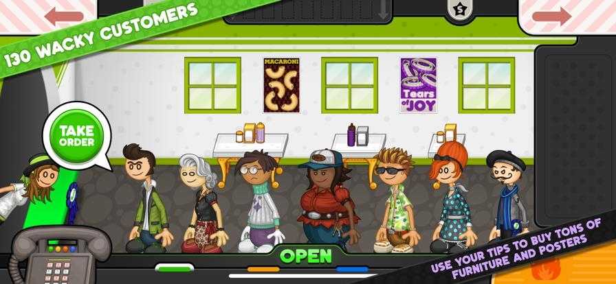 老爹意大利面店截图