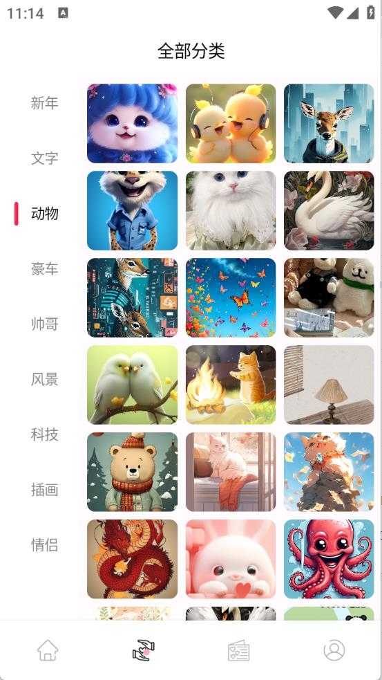 风糖元气组件截图