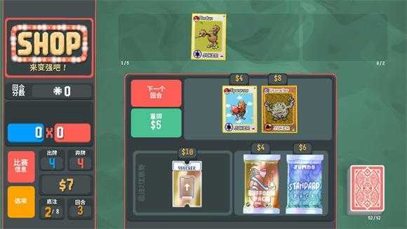 小丑牌宝可梦模组截图