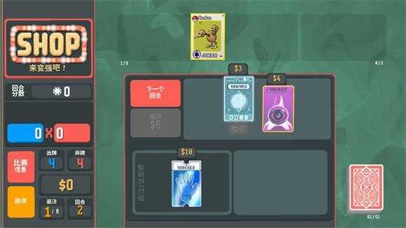 小丑牌宝可梦模组截图