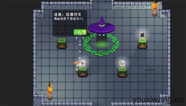 地牢突击截图