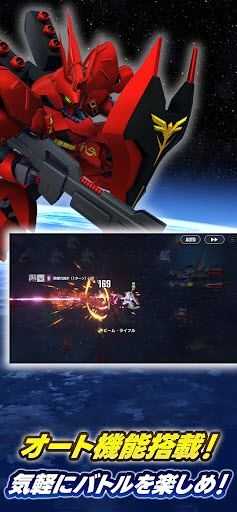 SD敢达G世代永恒截图